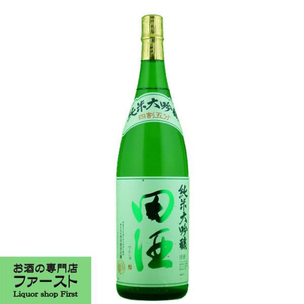 田酒 田酒 純米大吟醸 四割五分 山田錦 45％ 1800ml : お酒の専門店
