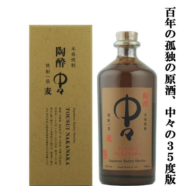 百年の孤独 【大量入荷！】【百年の孤独の原酒と言われる中々を重厚な