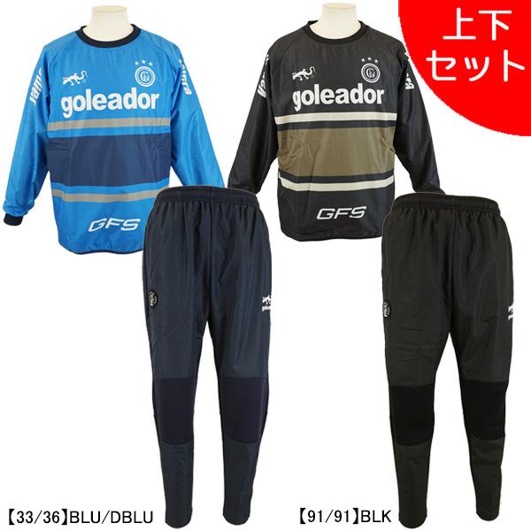goleador（ゴレアドール） 【上下セット】 裏起毛 裏トリコット SA