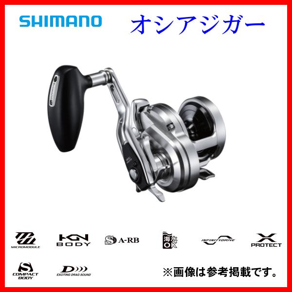 シマノ（SHIMANO） 送料無料 21 オシアジガー 1501XG 左 リール ベイト