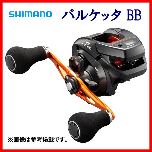 シマノ（SHIMANO） 21 バルケッタ BB 150DH-HG 右 リール ベイト