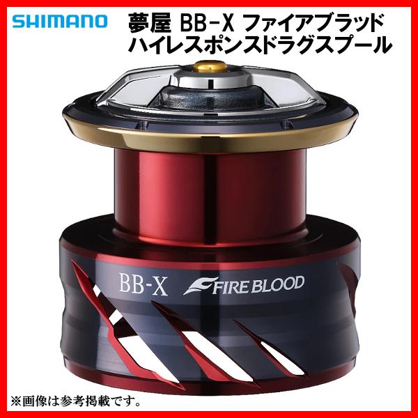 シマノ（SHIMANO） (取寄せ 5月末頃メーカー生産予定) 夢屋 BB-X