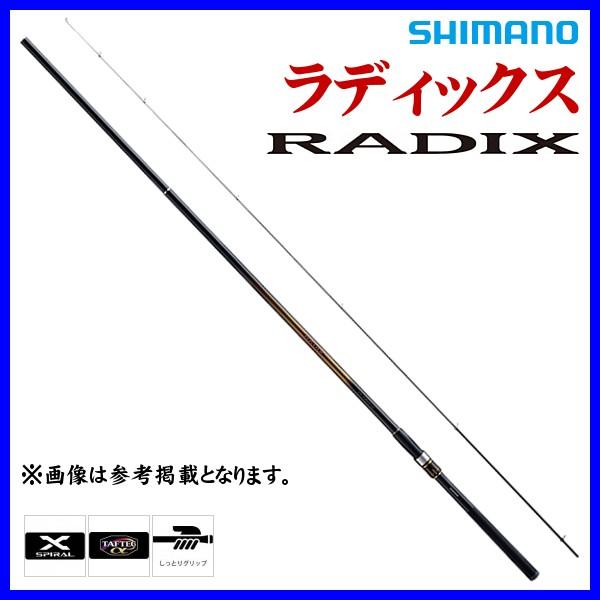 シマノ（SHIMANO） ( 只今 欠品中 ) ☆シマノ ラディックス 1.2号 500