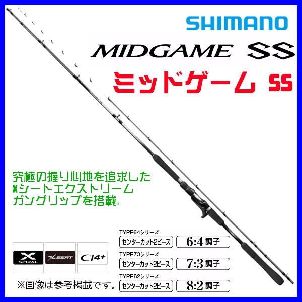シマノ（SHIMANO） (取寄せ 4月末頃メーカー生産予定) ☆シマノ 20