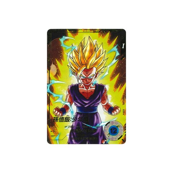 BANDAI（バンダイ） ドラゴンボールスーパーダイバーズ 【パラレル