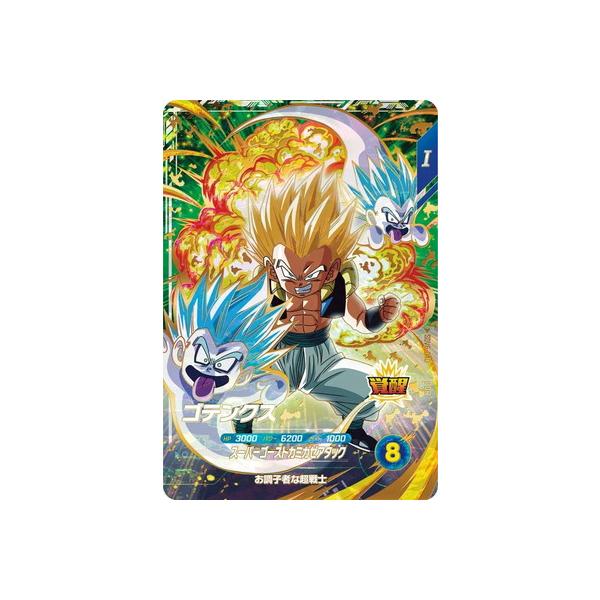 fullahead_dbsd-sdv06-040