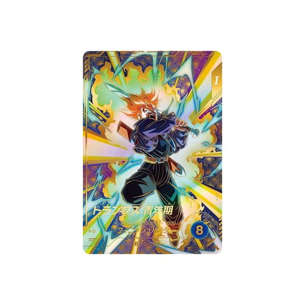 BANDAI（バンダイ） ドラゴンボールスーパーダイバーズ 【パラレル