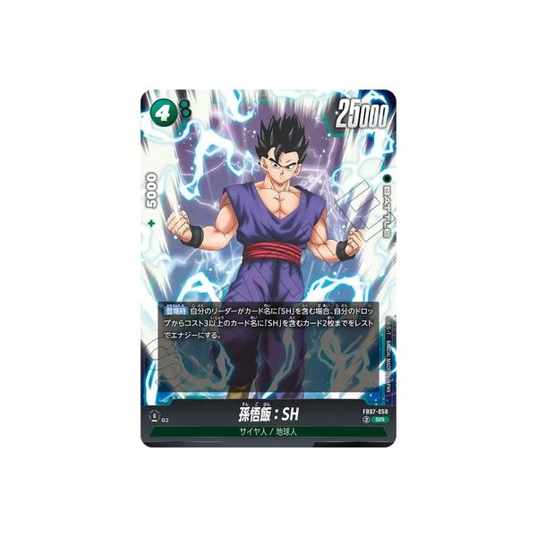 BANDAI（バンダイ） フュージョンワールド FB07-058 孫悟飯：SH SR