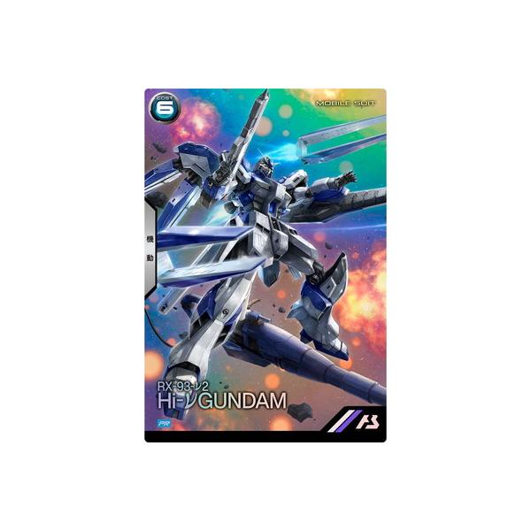 BANDAI（バンダイ） アーセナルベース PR-274 Hi-νガンダム【PR