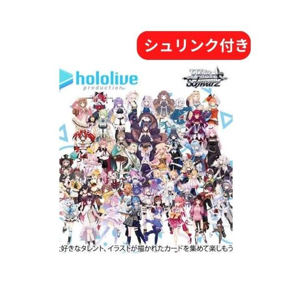 初版 ホロライブカード 第1〜6弾コンプリート BOX シュリンク付き 未