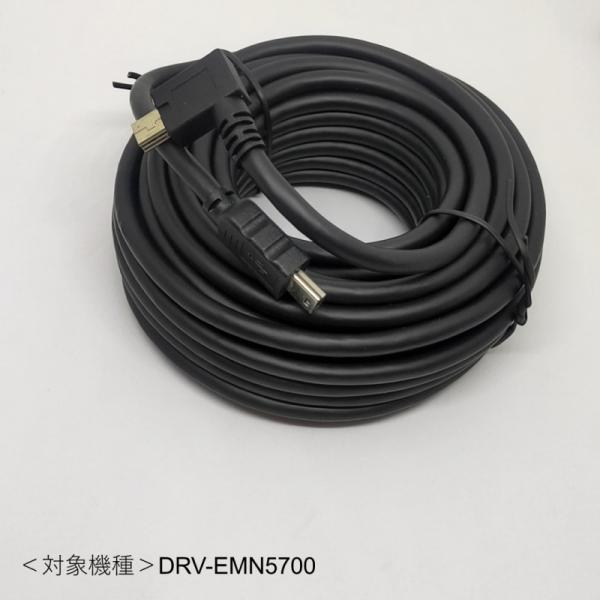 ケンウッド KENWOOD ドライブレコーダー用リアカメラケーブル