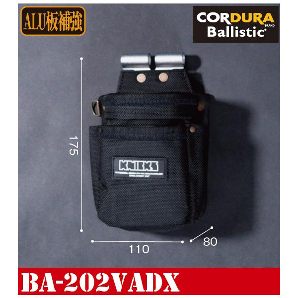 KNICKS ニックス コーデュラバリスティック生地アルミ補強VA小物腰袋