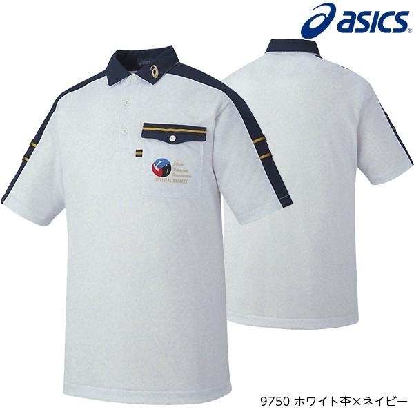 匿名配送】美品 審判服 アシックス バレーボール審判服 シャツ L 匿名