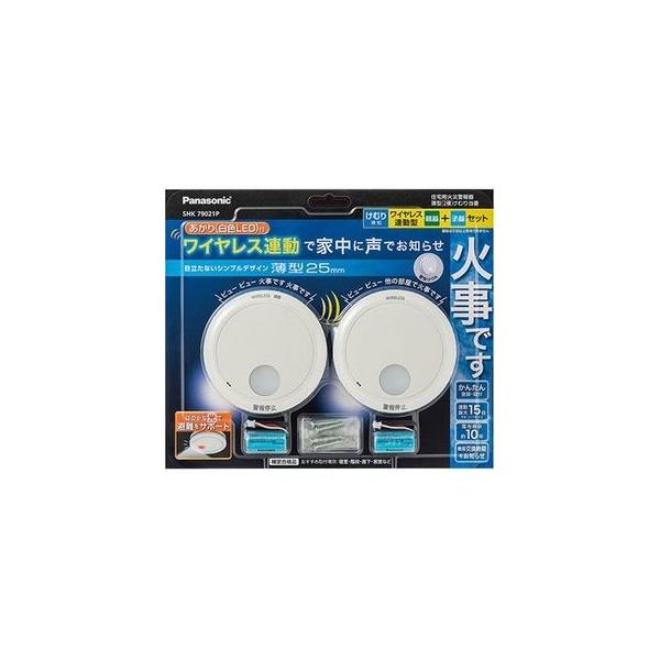 Panasonic（パナソニック） SHK79021P Panasonic けむり当番 薄型2種