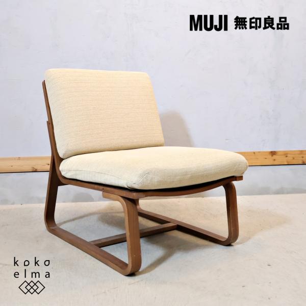 無印良品（MUJI） ウォールナット材 リビングでもダイニングでも