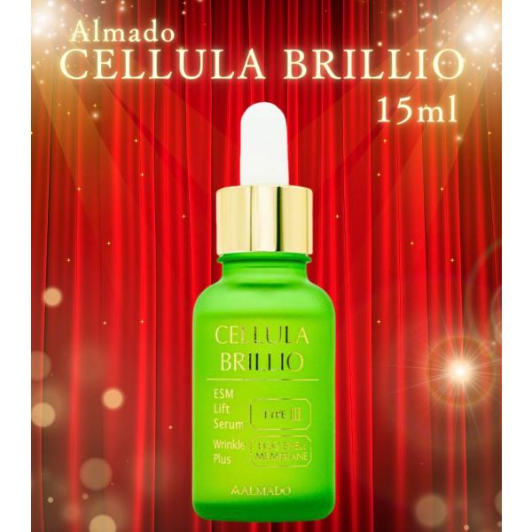 CELLULA チェルラーブリリオ N 15ml 美容液 リフトセラム 卵殻膜
