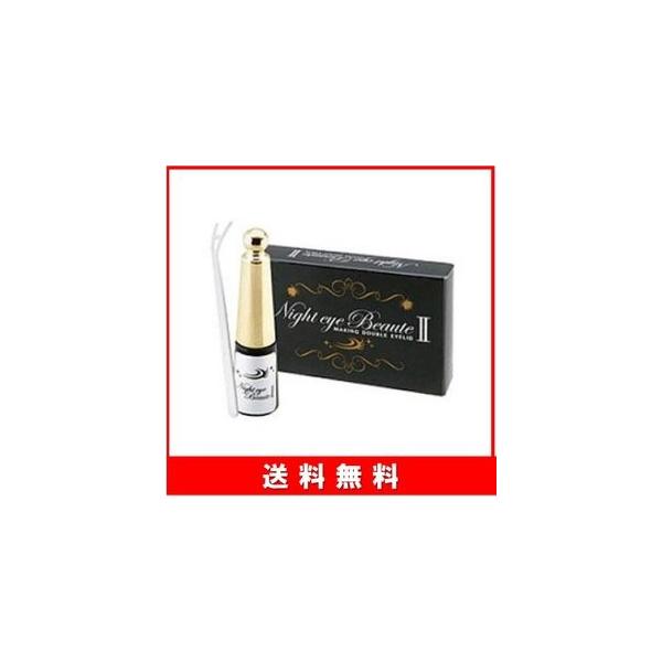 StreeTrend ナイトアイボーテII 3ml : こりき丸 - 通販 - Yahoo