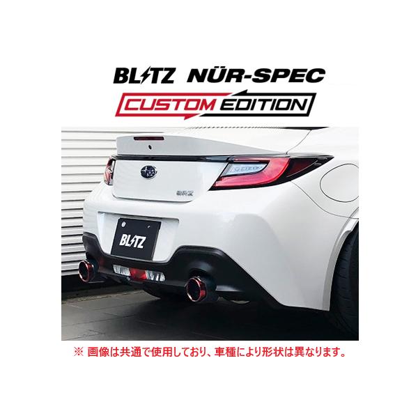 key-point008_blitz-custom-red-