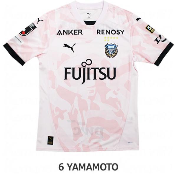 PUMA（プーマ） 川崎フロンターレ 百年構想リーグ アウェイ 半袖