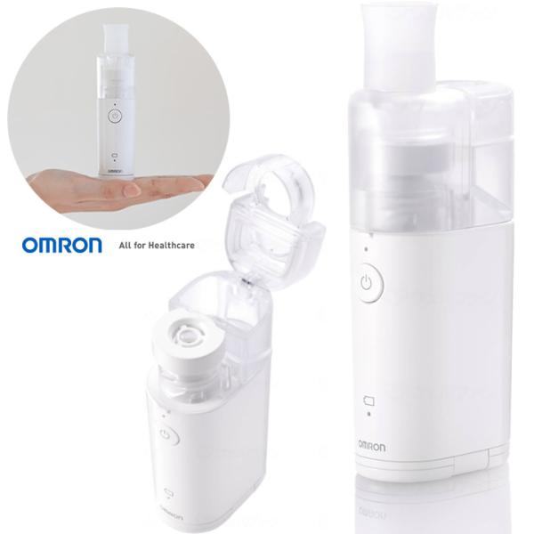 オムロン（OMRON） 医療機器 メッシュ式ネブライザ ヘルスケア NE-U100