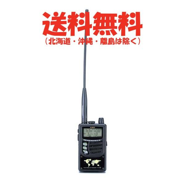 ALINCO（アルインコ） 生産終了品 ワイドバンドハンディレシーバー DJ