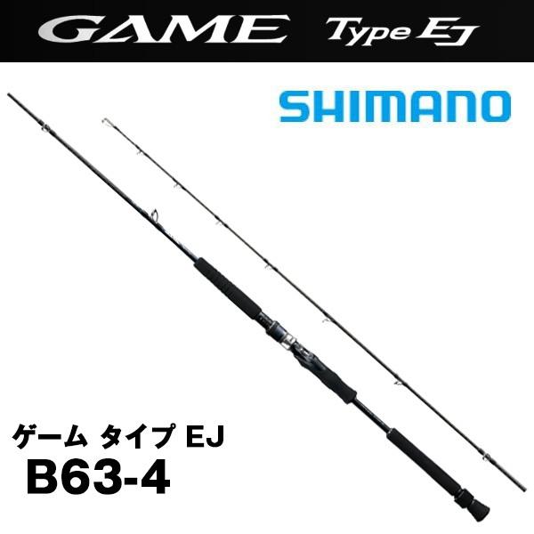 シマノ（SHIMANO） ゲーム タイプ EJ B63-4 380838 : カツキネット