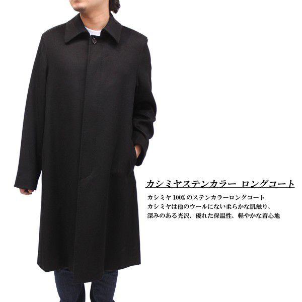 レザーコート メンズ カシミヤ カシミア ロングコート 天然素材 新入荷
