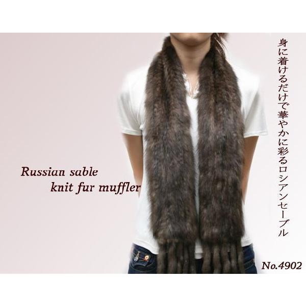 ファーマフラー レディース 毛皮マフラー ロシアンセーブルマフラー