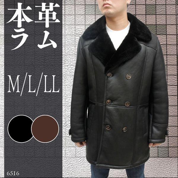 有名メーカー ムートンコート ハーフコート WFS ステンカラー レザー