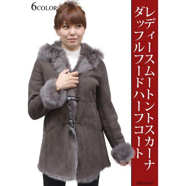 ムートンコート レディース トスカーナ ダッフルコート フード ハーフ