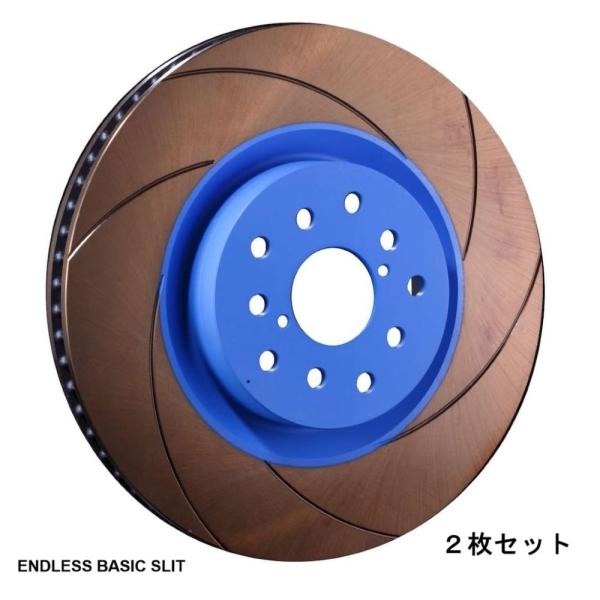 ENDLESS（エンドレス） [フロント用 2枚set] SUBARU BRZ ZD8 用