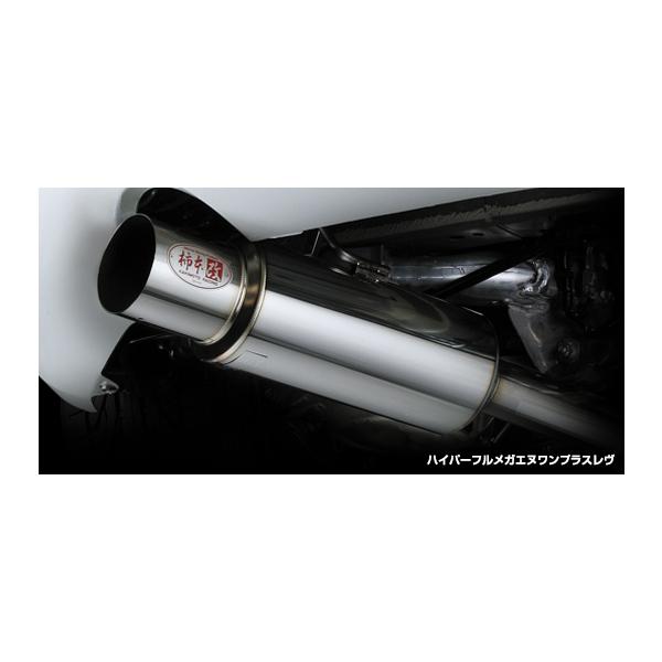 柿本改 レビン / トレノ E-AE86 / 4A-GEU用 HYPER FULLMEGA N1 + Rev