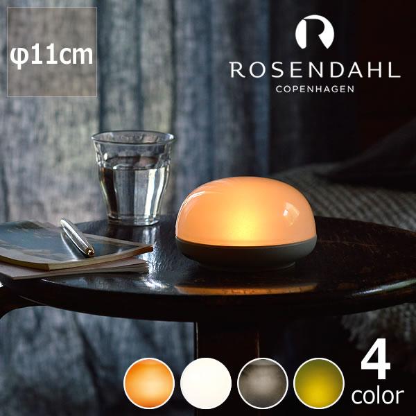 ROSENDAHL COPENHAGEN（ローゼンダール コペンハーゲン） ソフト