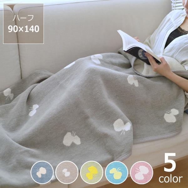 KLIPPAN（クリッパン） コットンブランケット ミナ ペルホネン CHOUCHO