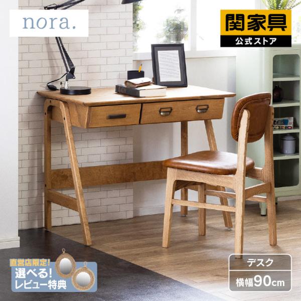 kagunavi-yahuu_rws-cotton