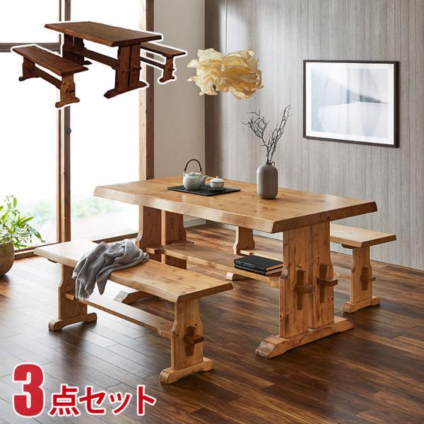 パイン材 ダイニングセット カントリー」の人気商品一覧 | 安い商品を