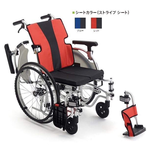 ミキ 自走型モジュール車いす MEF-22 メーカー直送 ブルー/レッド 重量