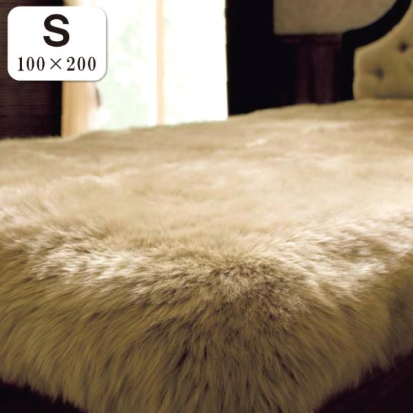 ムートンシーツ 西川 35mm」の人気商品一覧 | 安い商品を通販サイト