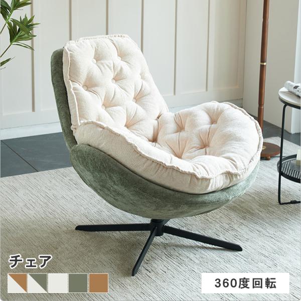 kaitekihome_d-05-lo-017-sofa