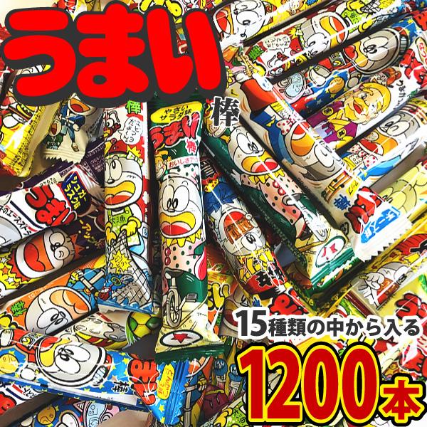 うまい棒 15種類の中から入る！1200本セット（各種30本）届いてからの
