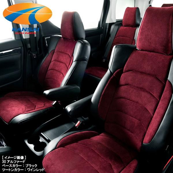 20系アルファードハイブリッド VELUCE ヴェルーチェ ERGO エルゴ