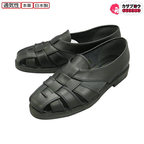 メンズ オフィスサンダル GLOBAL CLUB グルカサンダル ビジネス