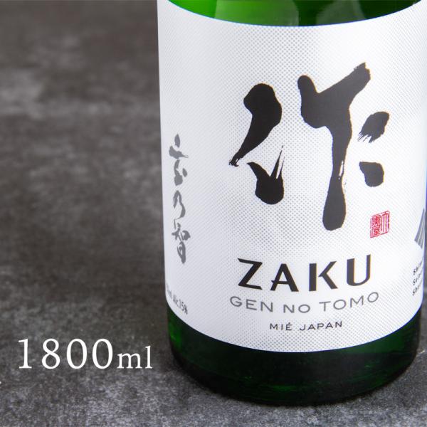 kashiko_zaku-gen-1800