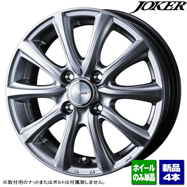 WEDS（ウェッズ） スズキ エブリィワゴン DA64W DA17W/etc 新品