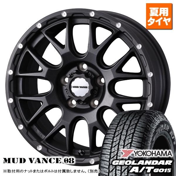 GEOLANDAR RAV4/CX-5/デリカD5/etc ヨコハマ ジオランダー A/T G015