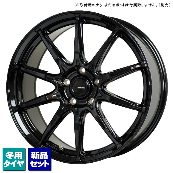 ヤリスクロス/CX-3/etc 当社指定輸入スタッドレスタイヤ 215/55R17 & G