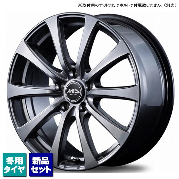 マツダ CX-5/CX-8/etc 当社指定輸入スタッドレスタイヤ 225/65R17