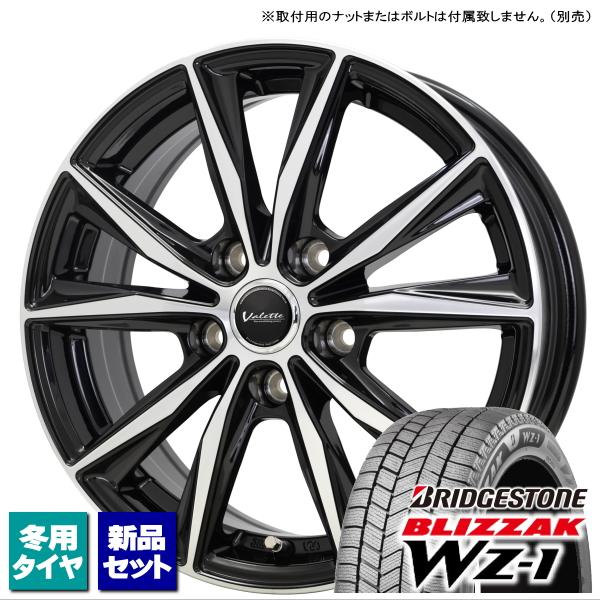 ブリザック ブリヂストン BLIZZAK WZ-1 215/65R16 & Valette Sting 16