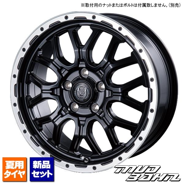 トヨタ RAV4/三菱 デリカD5/etc 当社指定輸入タイヤ 225/65R17 & MUD