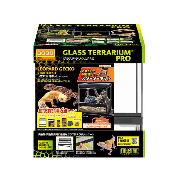 GEX（ジェックス） レオパ飼育キット GTP3030 爬虫類 ヒョウモン